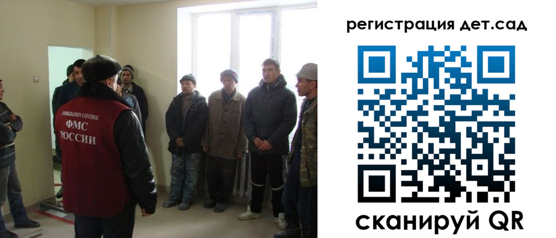 временная регистрация в квартире в Подпорожье