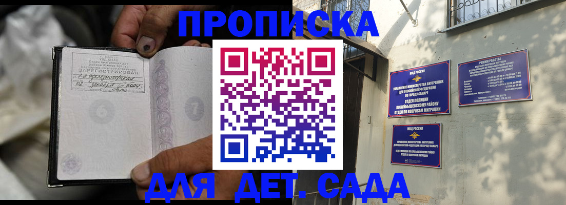 временная регистрация собственник в Подпорожье