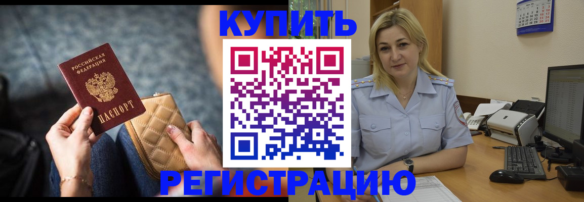 миграционный учет в Подпорожье